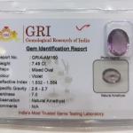 Amethyst 7.49 Carat